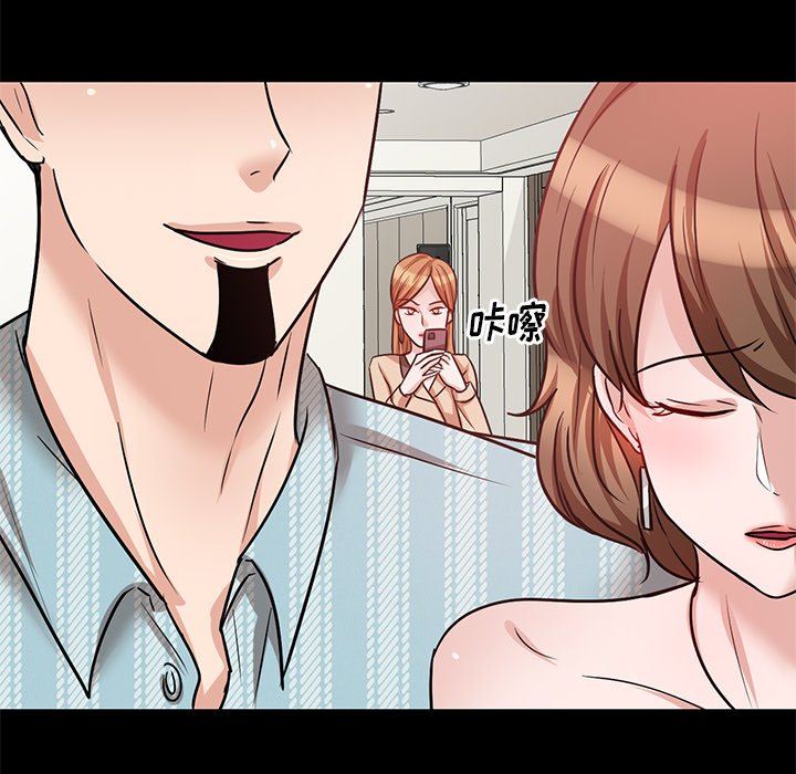 坏坏的大嫂第17话