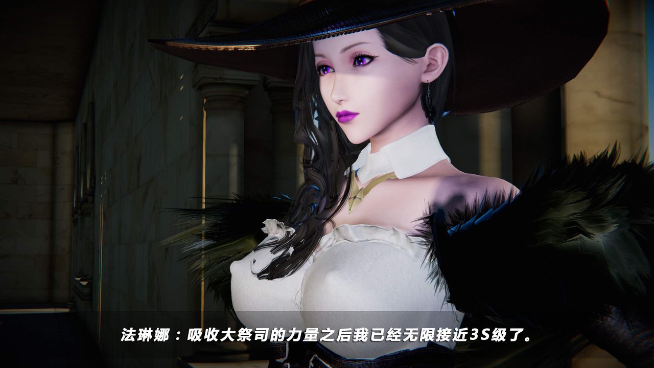 [3D]蝴蝶之殇第四季-罪城VICECITY第25话