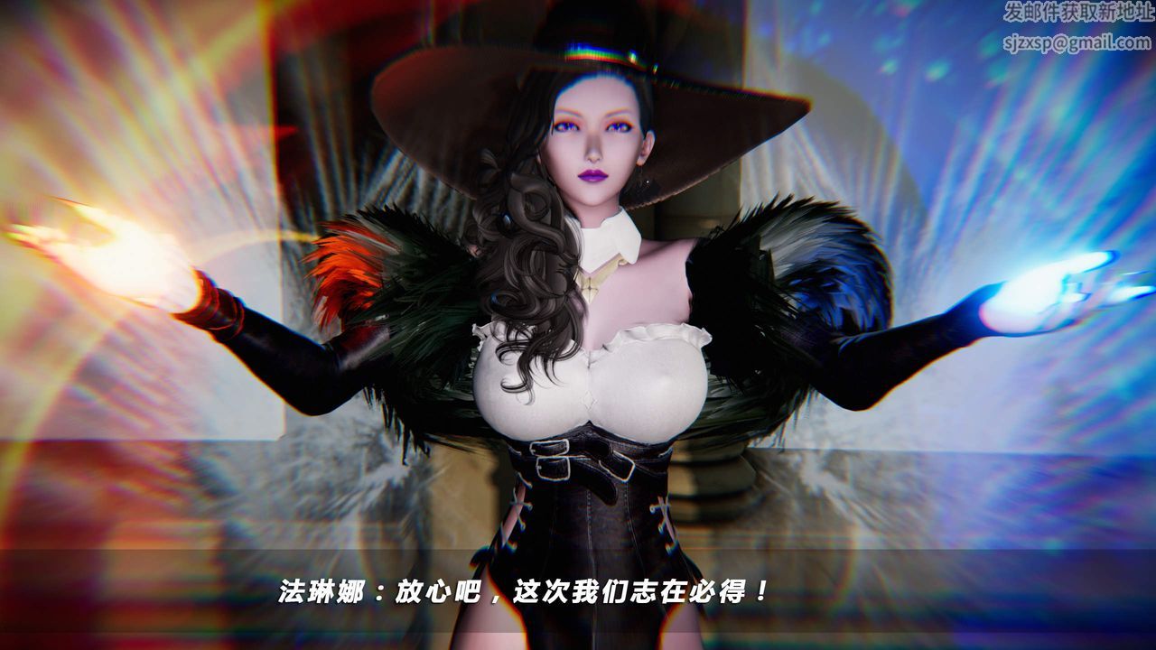 [3D]蝴蝶之殇第四季-罪城VICECITY第25话