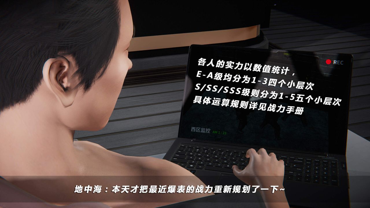 [3D]蝴蝶之殇第四季-罪城VICECITY第26话