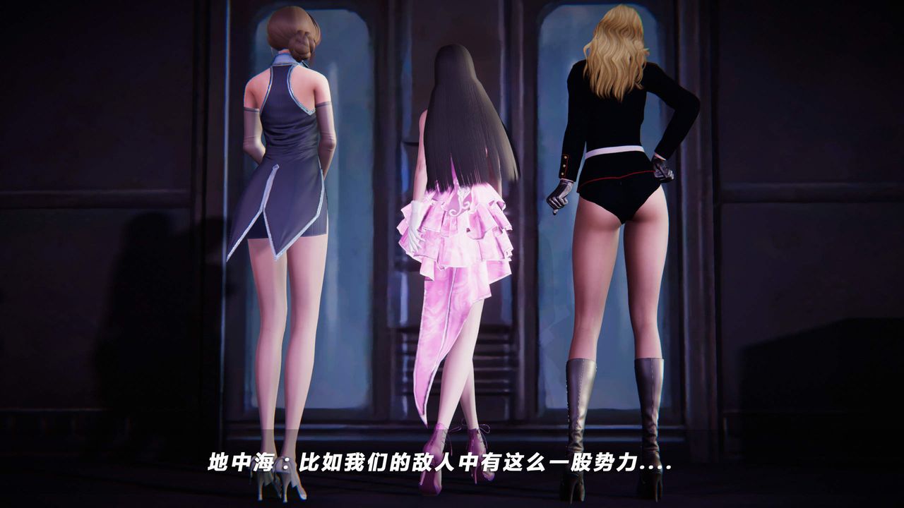 [3D]蝴蝶之殇第四季-罪城VICECITY第26话