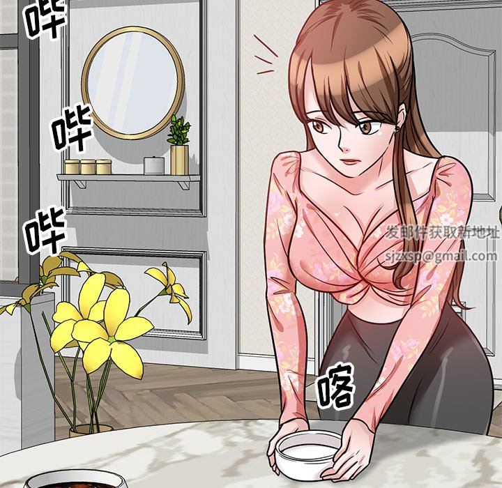 坏坏的大嫂第17话