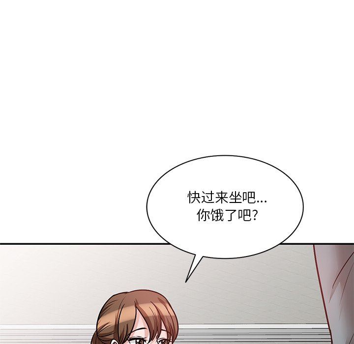 坏坏的大嫂第17话