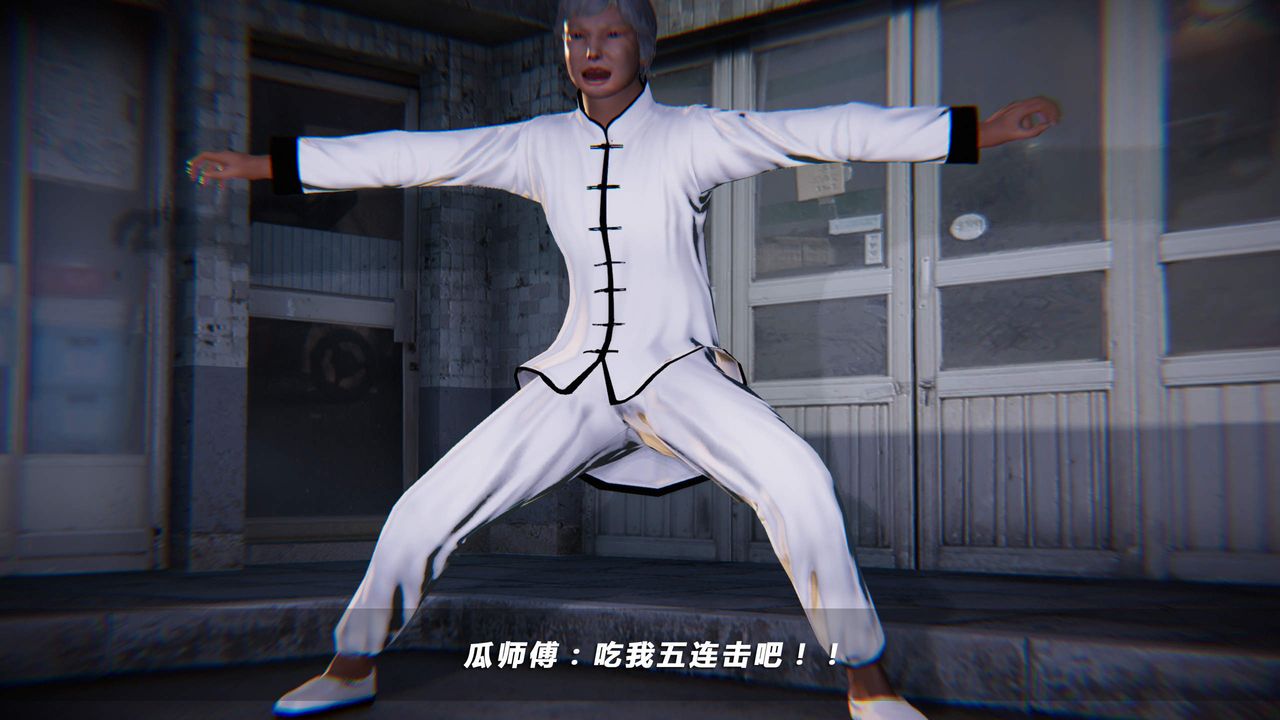 [3D]蝴蝶之殇第四季-罪城VICECITY第26话