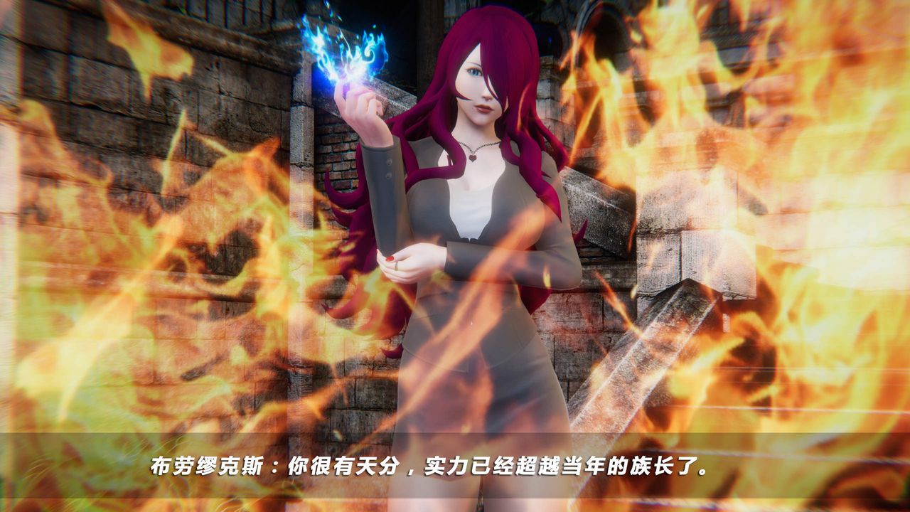 [3D]蝴蝶之殇第四季-罪城VICECITY第26话