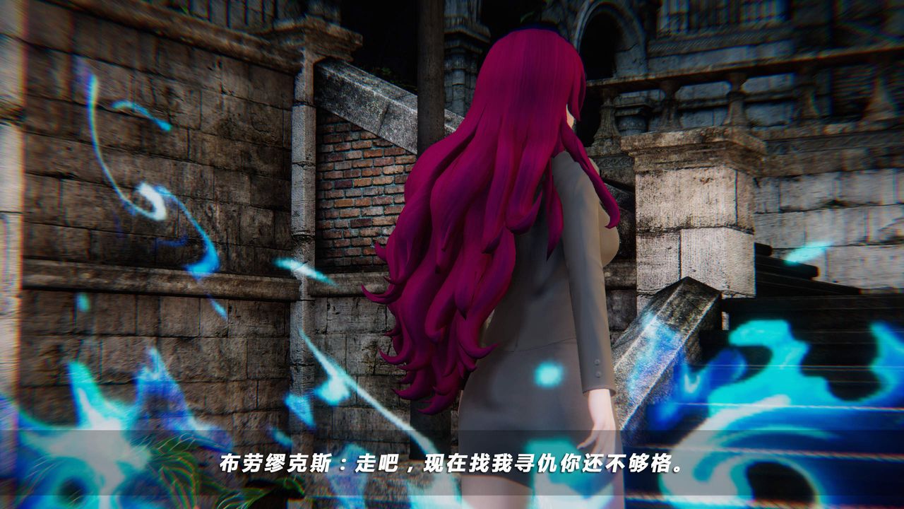 [3D]蝴蝶之殇第四季-罪城VICECITY第26话