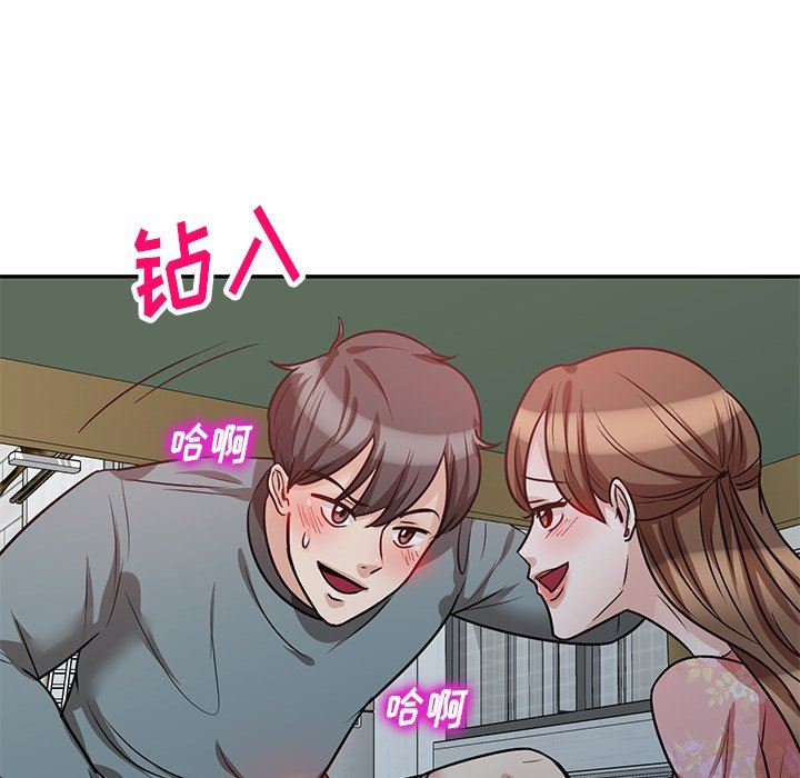 坏坏的大嫂第18话