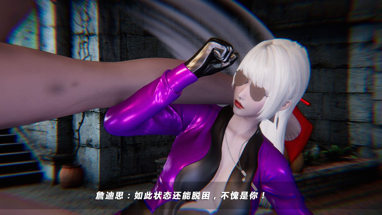 [3D]蝴蝶之殇第四季-罪城VICECITY第26话