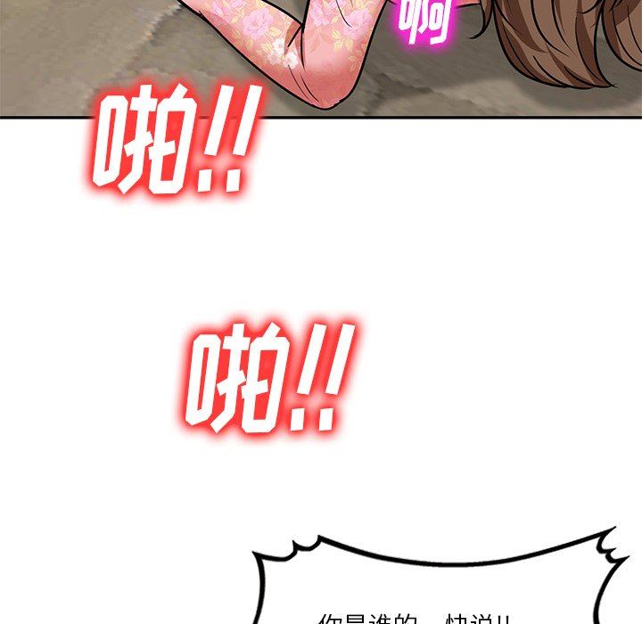 坏坏的大嫂第18话