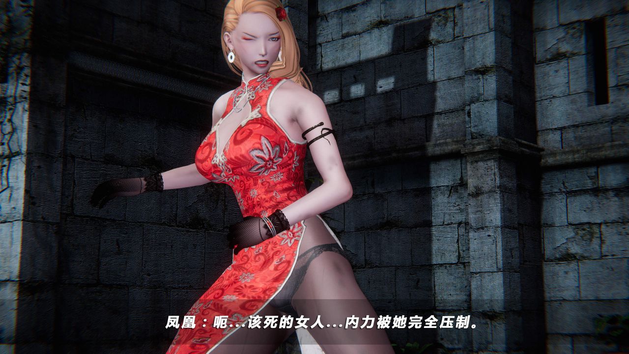 [3D]蝴蝶之殇第四季-罪城VICECITY第26话