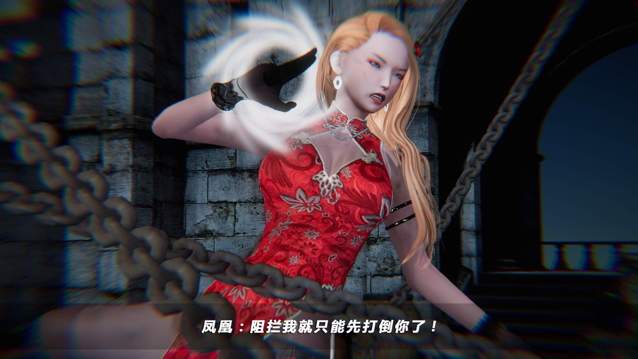 [3D]蝴蝶之殇第四季-罪城VICECITY第26话