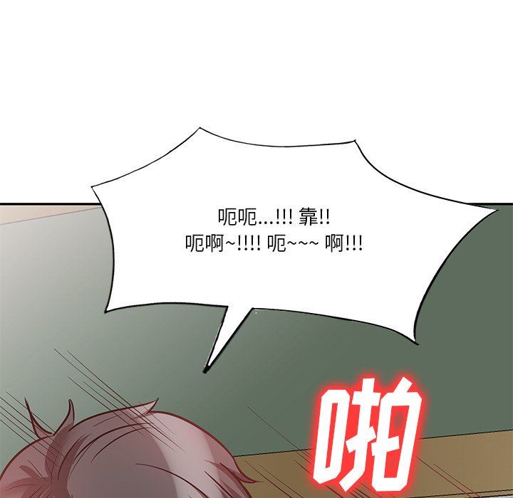 坏坏的大嫂第18话