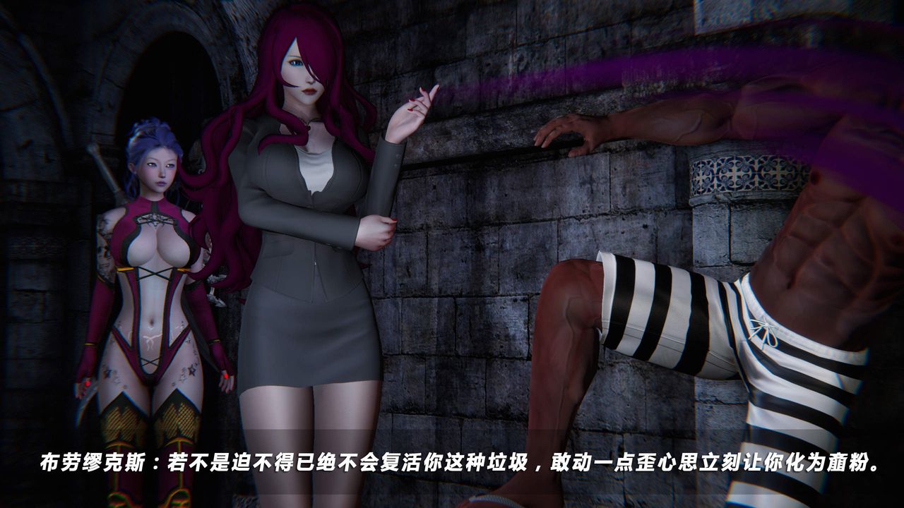 [3D]蝴蝶之殇第四季-罪城VICECITY第26话