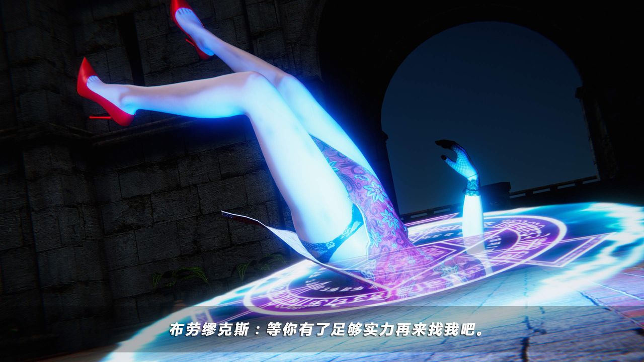 [3D]蝴蝶之殇第四季-罪城VICECITY第26话