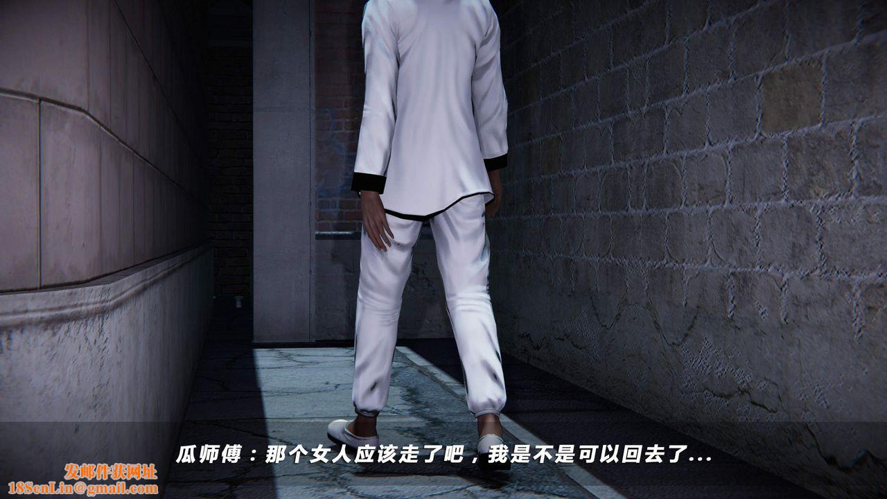 [3D]蝴蝶之殇第四季-罪城VICECITY第26话