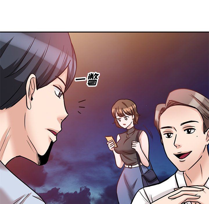 坏坏的大嫂第18话