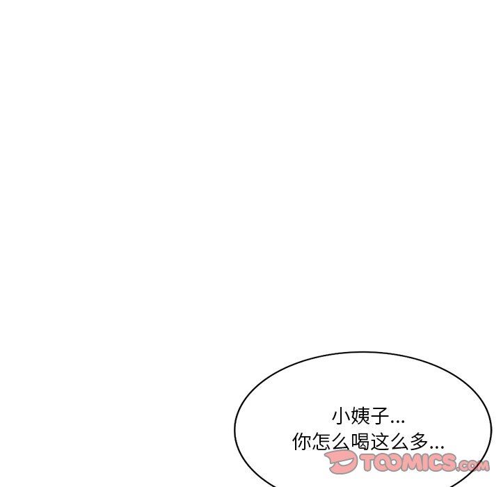 坏坏的大嫂第18话