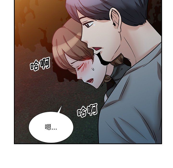 坏坏的大嫂第18话