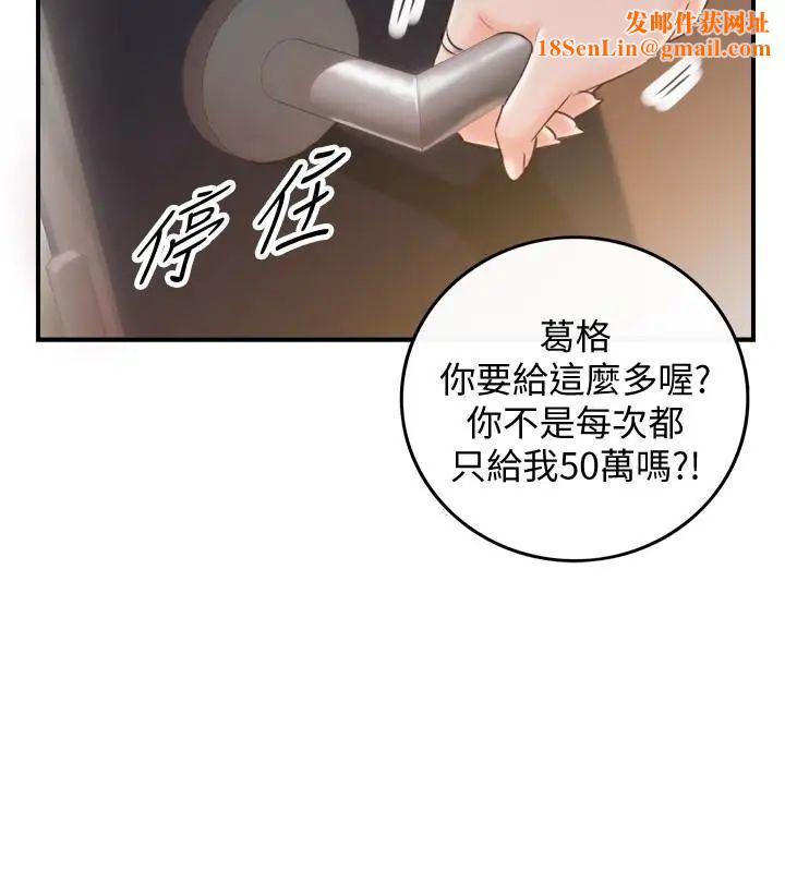 正妹小主管第19话-帮我找个会玩的小姐