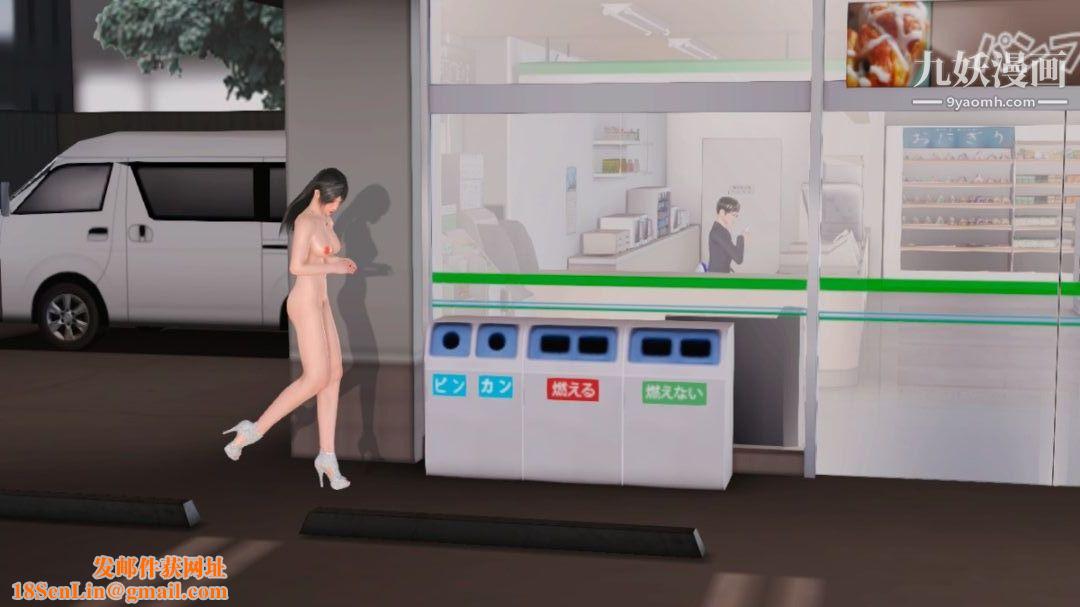 新婚妻子与卖菜老板[3D]13【第1话】