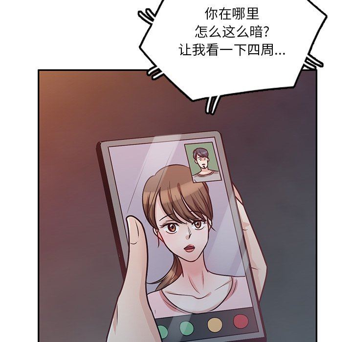 坏坏的大嫂第18话