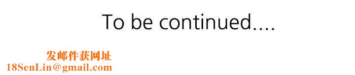 坏坏的大嫂第18话