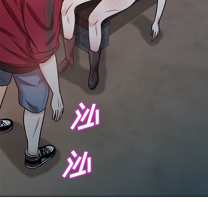 坏坏的大嫂第19话