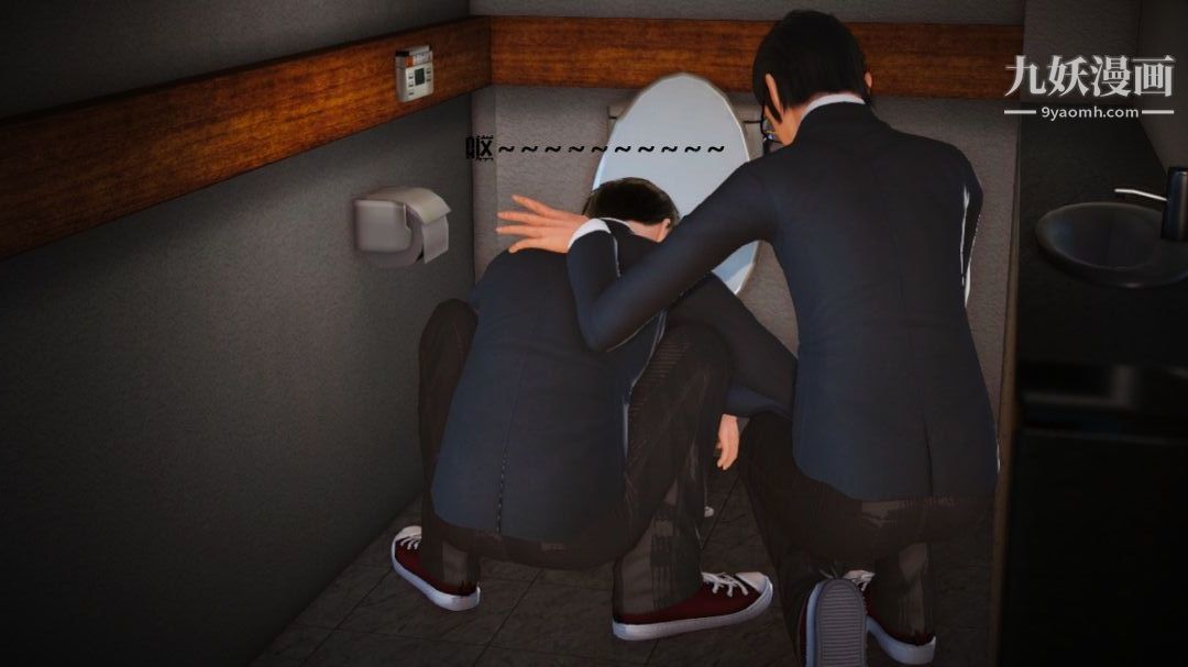 新婚妻子与卖菜老板[3D]13【第3话】