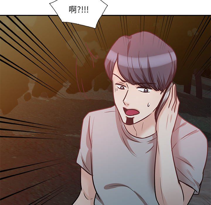 坏坏的大嫂第19话