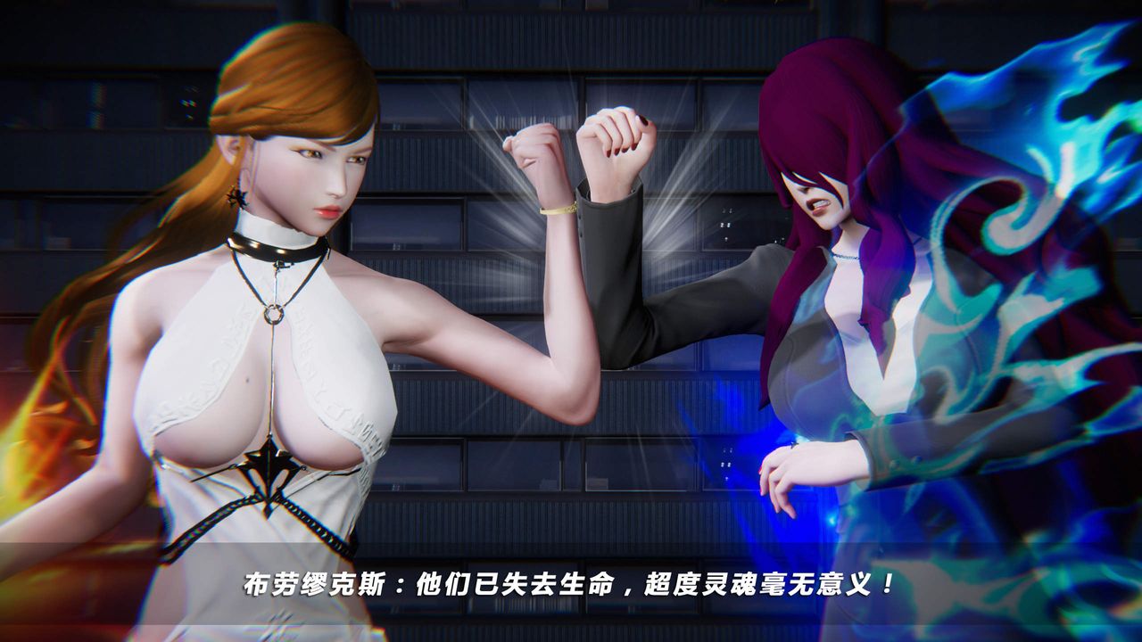 [3D]蝴蝶之殇第四季-罪城VICECITY第28话