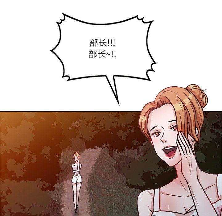 坏坏的大嫂第19话