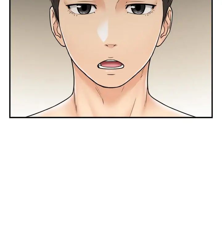 正妹小主管第22话-都让你看光了，好爽…