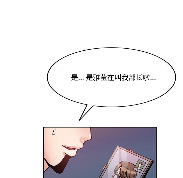 坏坏的大嫂第19话