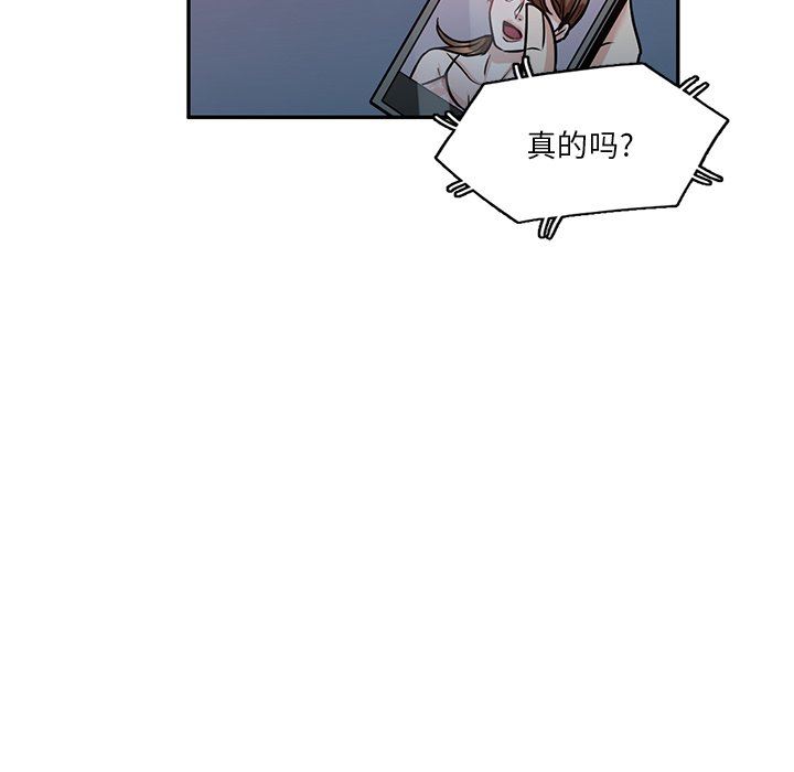 坏坏的大嫂第19话