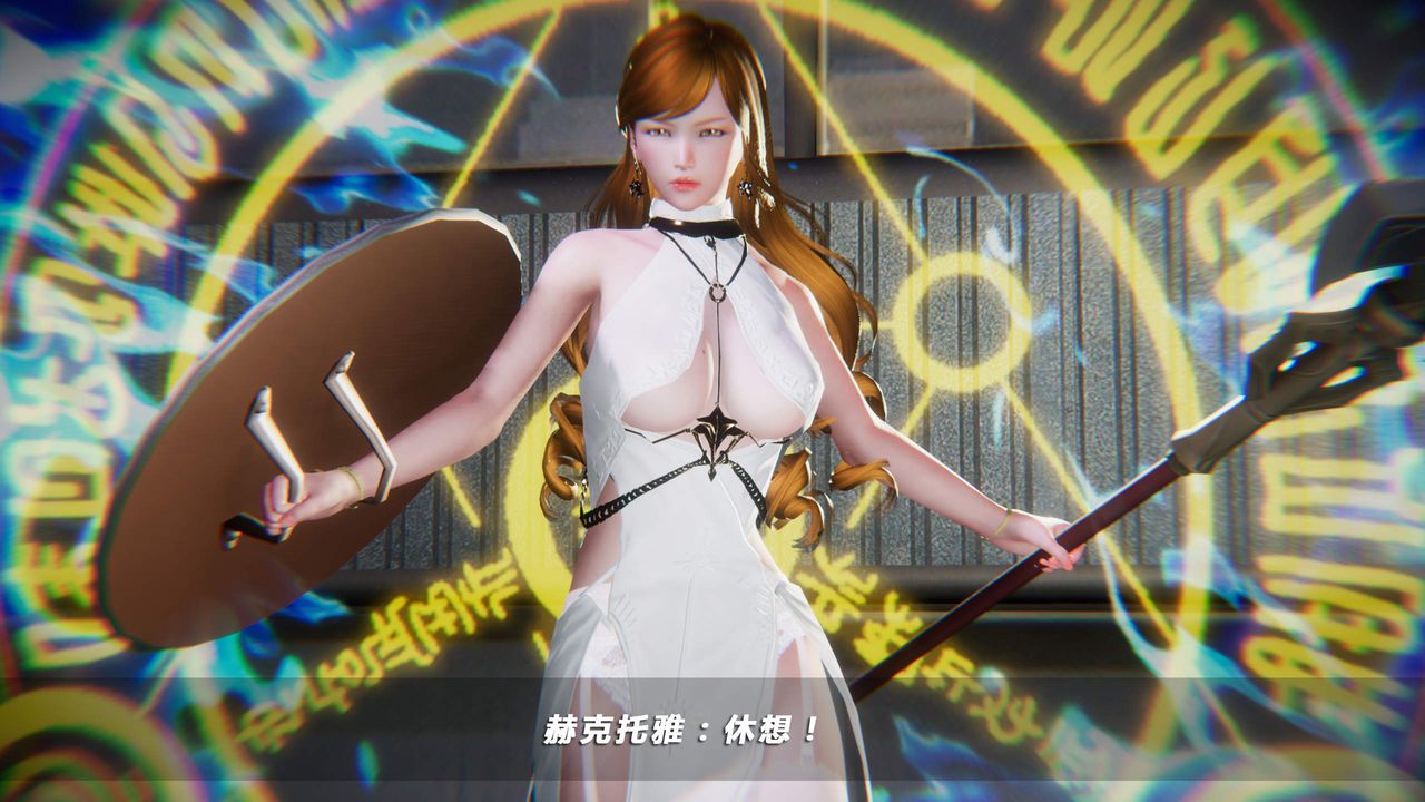 [3D]蝴蝶之殇第四季-罪城VICECITY第28话