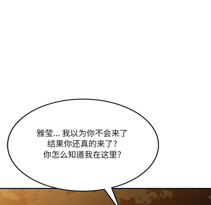 坏坏的大嫂第19话