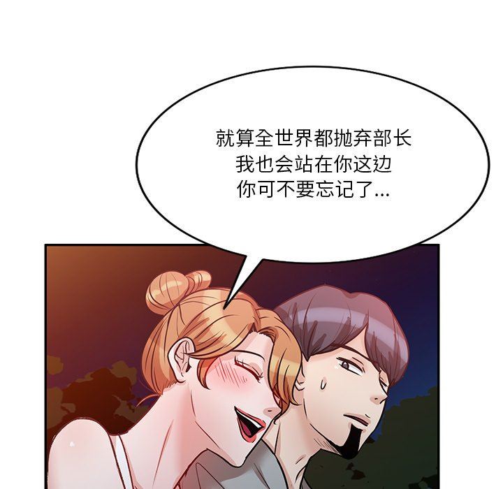 坏坏的大嫂第19话