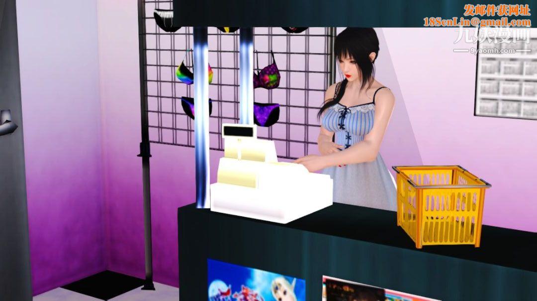 新婚妻子与卖菜老板[3D]13【第5话】