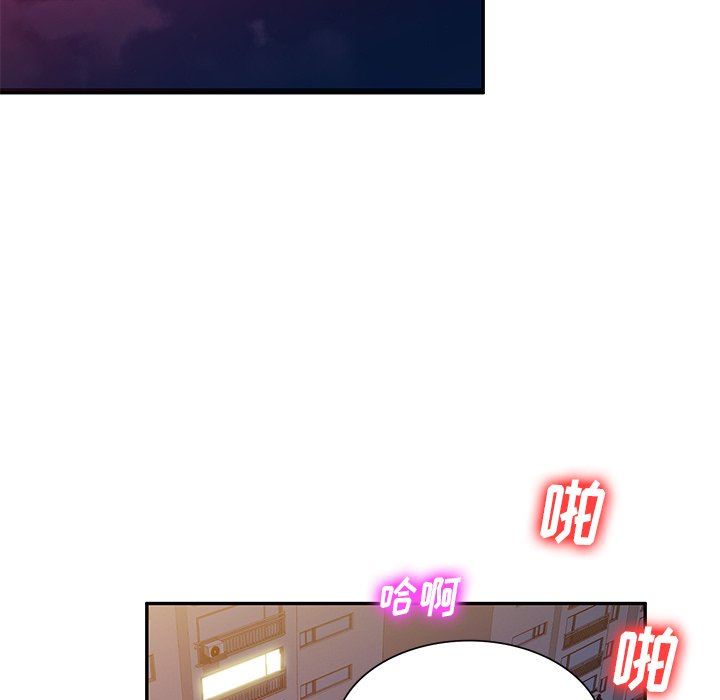 坏坏的大嫂第19话