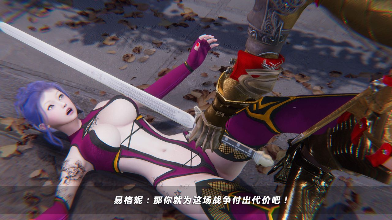 [3D]蝴蝶之殇第四季-罪城VICECITY第28话