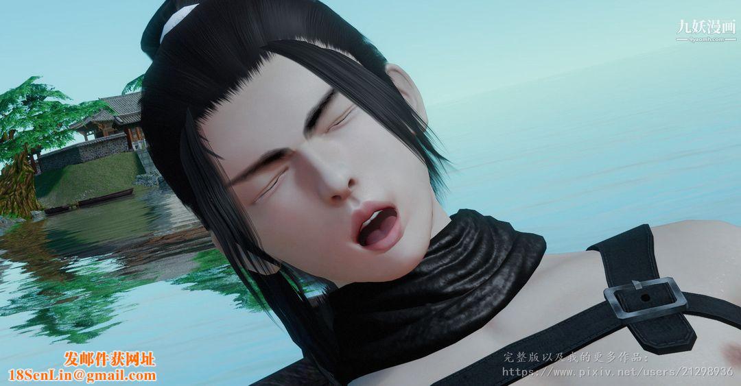 仙剑奇侠传精美同人大作[3D]第01章寒潭奇遇【第01话】