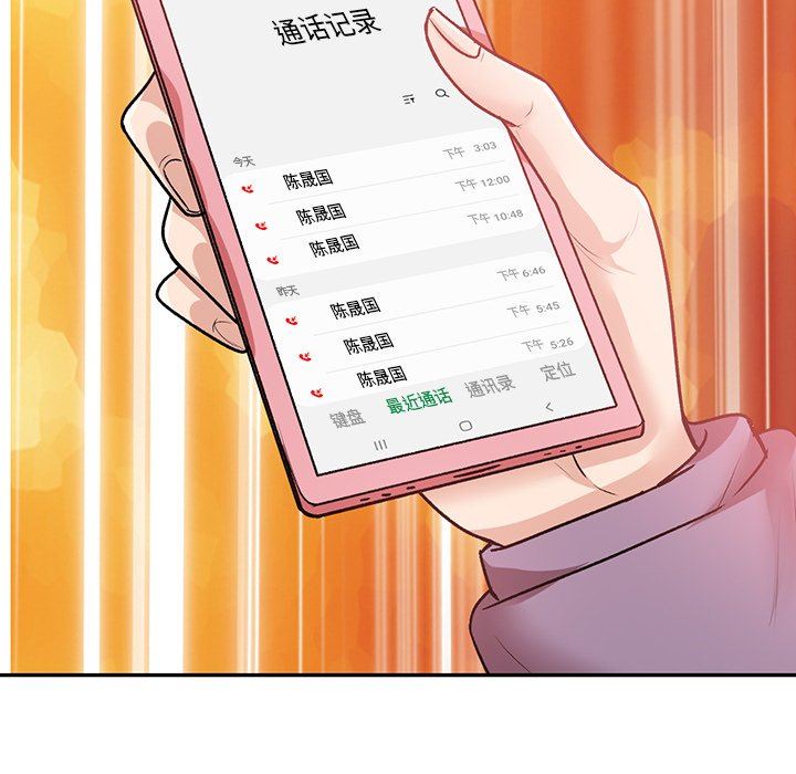 坏坏的大嫂第19话