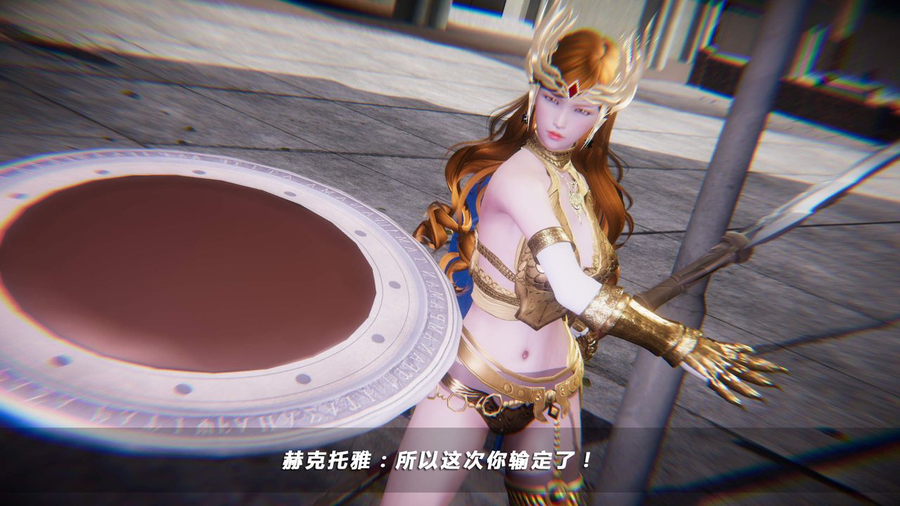 [3D]蝴蝶之殇第四季-罪城VICECITY第28话