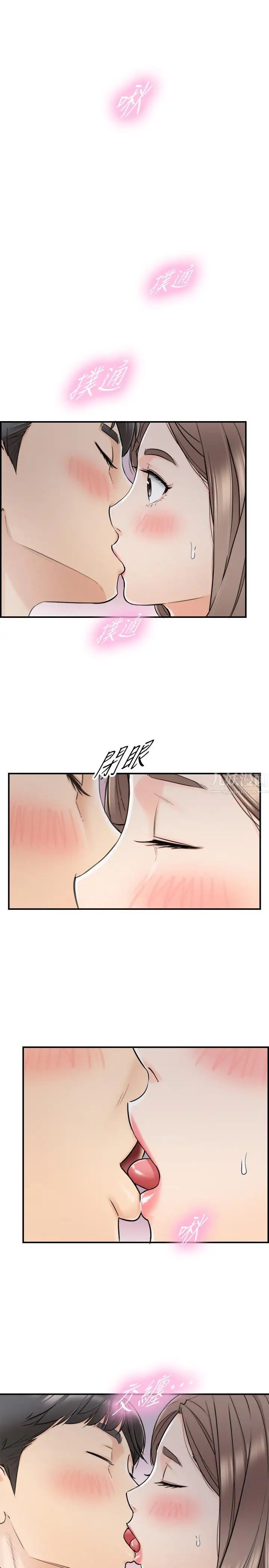 正妹小主管第24话-诱人的洗澡服务