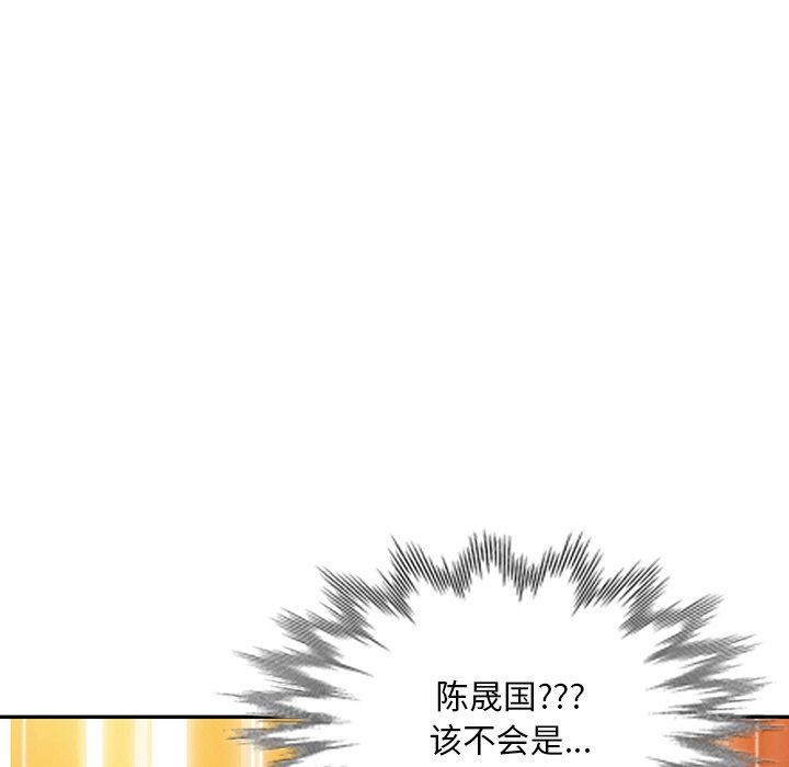 坏坏的大嫂第20话