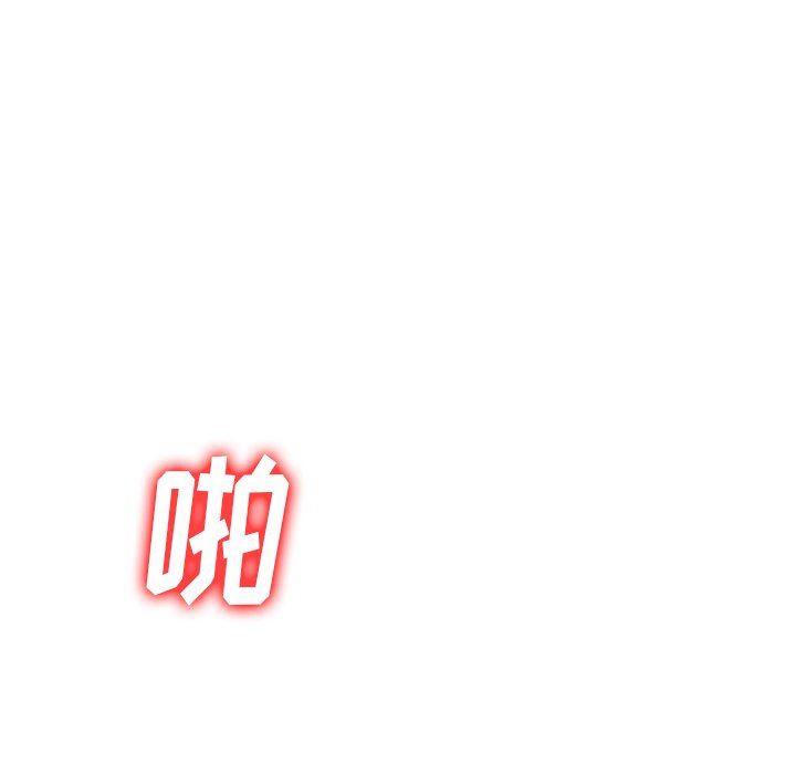 坏坏的大嫂第20话