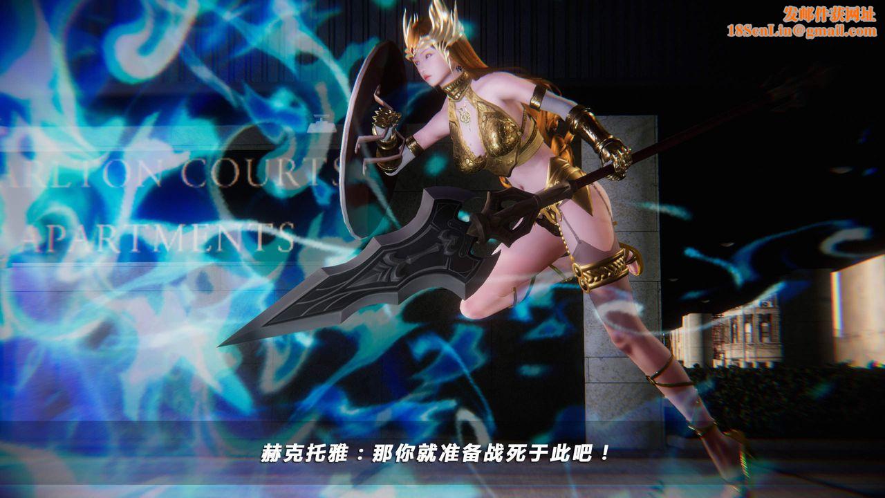 [3D]蝴蝶之殇第四季-罪城VICECITY第29话