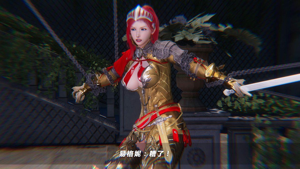 [3D]蝴蝶之殇第四季-罪城VICECITY第29话