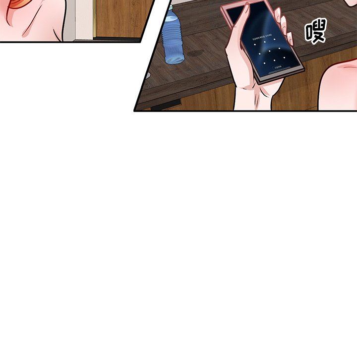 坏坏的大嫂第20话