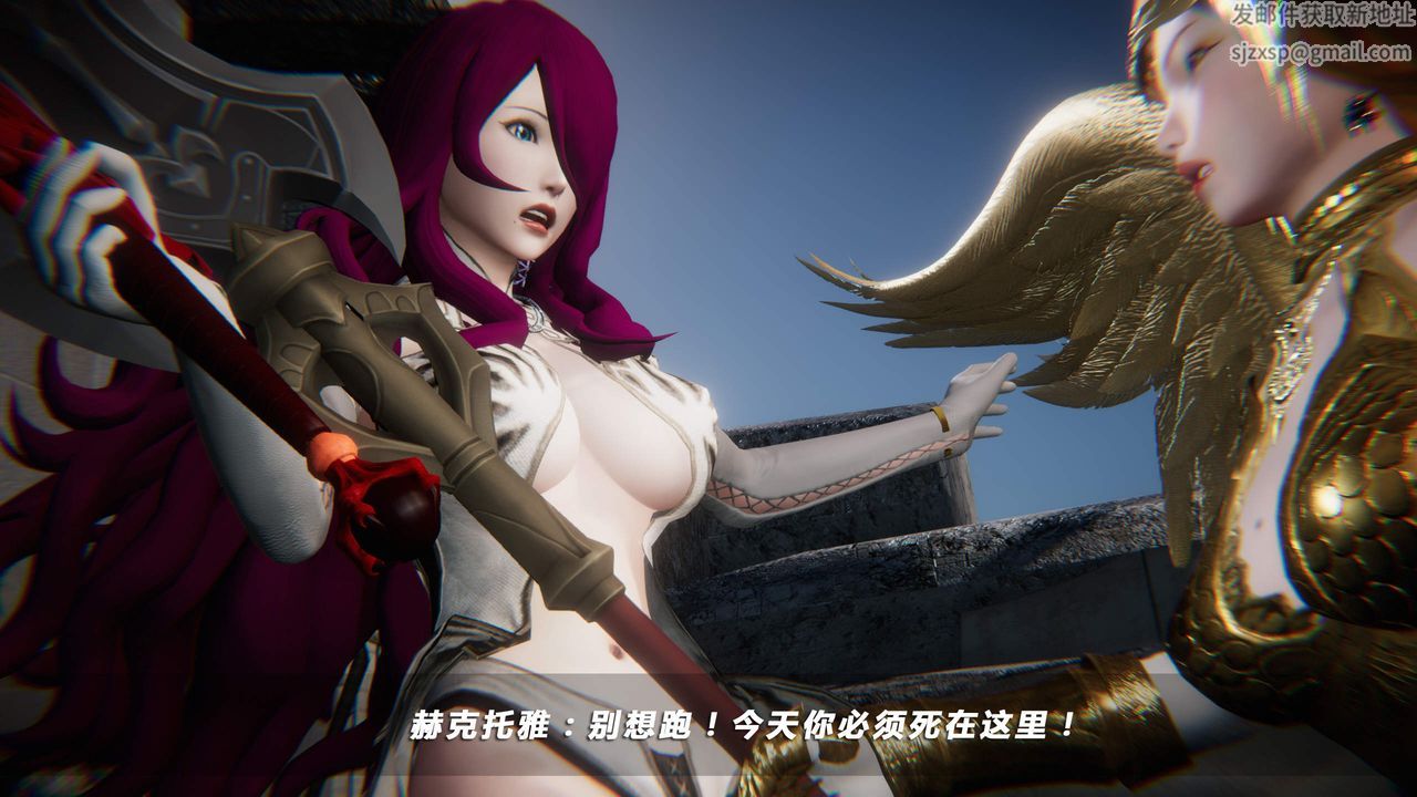 [3D]蝴蝶之殇第四季-罪城VICECITY第29话